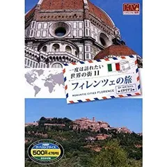 【中古】 一度は訪れたい世界の街 プラハの旅 チェコ RCD-5818 DVD 中古】 一度は訪れたい世界の街 プラハの旅 チェコ RCD-5818 DVD