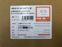 ARTISAN FX-ZR-SF-L-D NINJA FX ゼロ SOFT L 橙