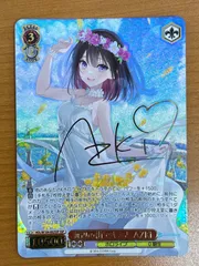海辺の街でキミとAZKi PSA10 ハ*ル様 ヴァイスシュヴァルツ ホロライブAZKI SSP PSA10 WS