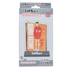 ハイキュー！！ パズル カブセルスタンディ 孤爪 研磨 少年ジャンプ エンスカイ コレクション雑貨 アニメキャラクター グッズ 