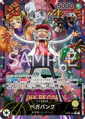 ベガパンク リーダーパラレル 金文字 ワンピースカードゲーム - メルカリ