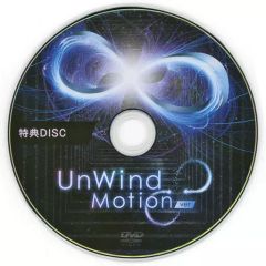 湯山裕太 UnWind Motion - メルカリ