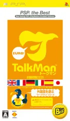 TALKMAN EURO ~トークマン欧州言語版~(ソフト単体版) PSP the Best [video game]