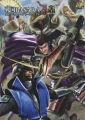 [중고]애니메무크 ≪컨슈머 게임 서적≫ 전국 BASARA4 황 공식 컴플리트 웍스