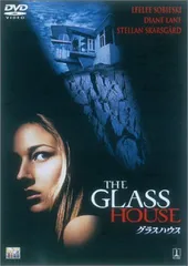(未使用･未開封品)　グラスハウス [DVD] gsx453j グラスハウス 中古DVD・ブルーレイ | ブックオフ公式オンライン