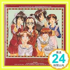 【値下】THE TUESDAY 2nd CD (Yellow) 激レア】THE TUESDAY 2nd CD (Yellow) 邦楽