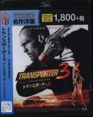ブルーレイ新品　トランスポーター Amazon.co.jp: トランスポーター ツインパック [Blu-ray] : スー