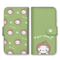 Xperia Ace II SO-41B ケース 手帳型 エクスペリア エース II スマホケース 猫 ねこ ネコ 動物 白猫 食べ物 かわいい おしゃれ シンプル くすみカラー パン 肉まん たこ タコ焼き かに トマト カラー04