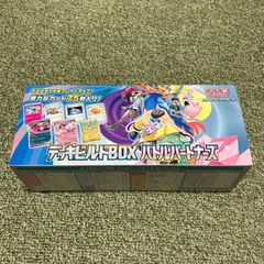 ポケモンカード　デッキビルドbox バトルパートナーズ　パック無し