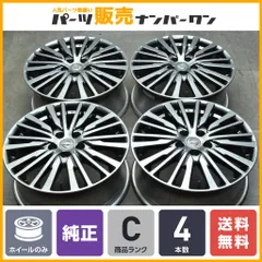 2025年最新】エルグランド e52 純正 ホイールの人気アイテム