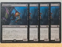 2024年最新】mtg アルファの人気アイテム - メルカリ