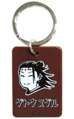 【中古】雑貨 夏油傑 「呪術廻戦 カラーチャームコレクション 第1弾」