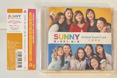 SUNNY 強い気持ち・強い愛 Original Sound Track (帯付