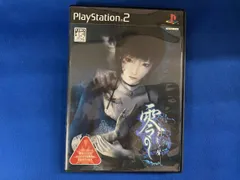 PS2 零 -刺青の聲-