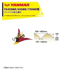 2025年最新】培土器の人気アイテム - メルカリ