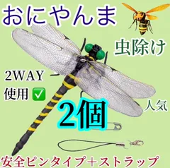 2023年最新】インテリア動物の人気アイテム - メルカリ