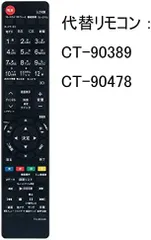 2023年最新】REGZA 49BZ710Xの人気アイテム - メルカリ
