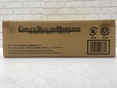 ◇未開封品◇CSM コンプリートセレクションモディフィケーション 仮面ライダークウガ 変身ベルト アークル