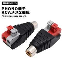 2024年最新】rca スピーカーの人気アイテム - メルカリ