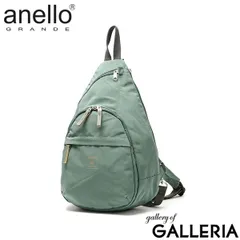 アネロ グランデ ボディバッグ レディース メンズ 大容量 anello GRANDE 斜めがけ 大きめ かわいい ブランド ワンショルダー A5 GTM0314Z ターコイズブルー