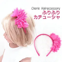 カチューシャ ひらひらモチーフ（18） 結婚式 発表会 ハーフバースデー 誕生日 ベビー 赤ちゃん キッズ 女の子用