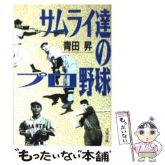 別冊 毎日グラフ 日本の戦歴 1965年8月1日号 戦争写真集 毎日新聞社