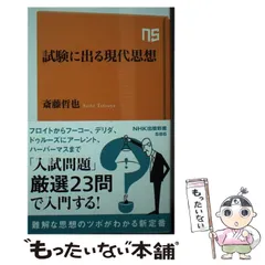 【中古】 １日１レッスン！基本から始めるインターネット＆電子メール/ＮＨＫ出版 楽天市場】NHK出版の通販