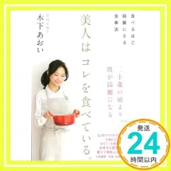 霧矢あおいの出張人生相談室 Yahoo!オークション -「アイカツ」(あ行) (アニメネタ)の落札相場