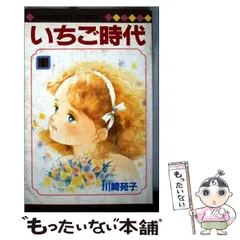 タンポポとりでにあつまれ 川崎苑子 全巻セット タンポポとりでにあつまれ 全2巻セット (マーガレットレインボー
