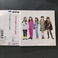 プリンセスプリンセスCDセット ワードレコーズ・ダイレクト / 【通販限定】PRINCESS PRINCESS