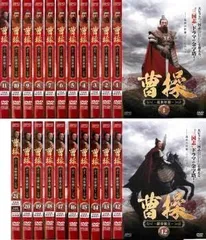 【新品】曹操 DVD BOX　全10巻　三国志 Amazon.co.jp: 三国志 国際スタンダード版 [レンタル落ち] (全10