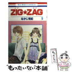 2024年最新】なかじ_有紀の人気アイテム - メルカリ