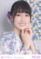 乃木坂46 生写真 賀喜遥香 全ツ2023 浴衣 3種コンプ - メルカリ