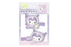 クラ【送料無料】【サンリオキャラクターズ】マルチクリップ【ベビー】【クロミ】【留め】【文房具】【髪の毛】【ピン】【ヘアクリップ】【コスメ】【美容】【2個入り】【2個セット】【雑貨】【グッズ】【かわいい】