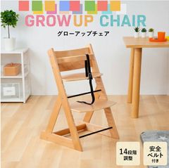 木製ベビーチェア ハイチェア キッズチェア 椅子 ナチュラル 赤ちゃん