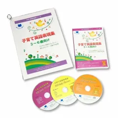 2025年最新】井原さんちの英語で子育ての人気アイテム - メルカリ