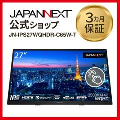 JAPANNEXT 27型 IPS WQHD液晶モニター  JN-IPS27WQHDR-C65W-T 75Hz HDMI DP Type-C 液晶ディスプレイ4589511172766lo