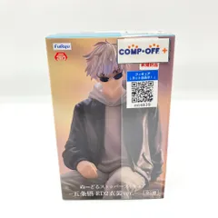 VF7827 未開封 呪術廻戦 ぬーどるストッパー 五条悟 フィギュア 2個 呪術廻戦」五条悟のぬーどるストッパーフィギュアが登場！ 今夏