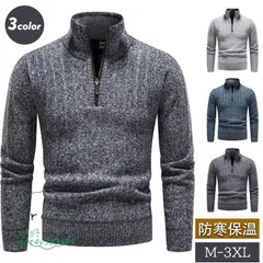 ニットセーター メンズ タートルネック ハイネック 長袖 リブ編み 40代 トップス リブニット 無地 20代 30代 50代 秋 冬 ニットソー ハーフジップ ゴルフウェア ant4y382438
