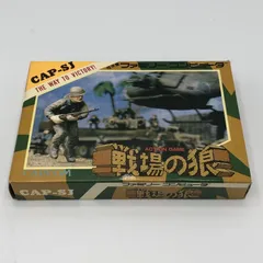 美品 ファミコン FC 戦場の狼の通販 by 虹商店｜ラクマ