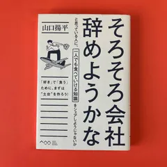 模写】【伝来】am6167〈土佐光孚 蓬莱山人〉七福神宝船画賛 土佐