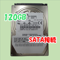 【中古動作品】TOSHIBA 2.5インチ 9.5mm HDD SATA(Serial ATA) 120GB MK1252GSX
