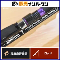 送料無料　超美品　セディションSDC-510XULS-CSLTDゴーストレート セディション】受注生産モデル少量入荷致しました！6月28日更新