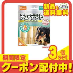 2024年最新】犬 おやつ ガムの人気アイテム - メルカリ