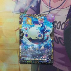 ヴァンガード　オモチャ怪獣　ブレイビロス　FFR