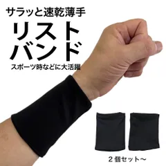 激レア　未使用　テンダーロイン　リストバンド 2025年最新】ラットリストバンドの人気アイテム - メルカリ
