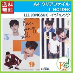 【新品、未開封】A4 クリアファイル LEE JONGSUK イ・ジョンソク イ・ゾンソク/ L-HOLDER