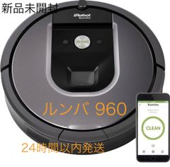 IROBOT ルンバ 960 - メルカリ