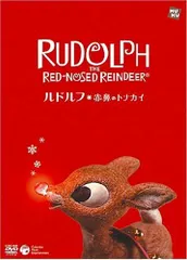 2025年最新】ルドルフ 赤鼻のトナカイの人気アイテム - メルカリ
