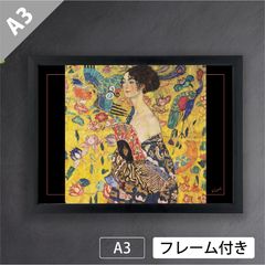 グスタフ・クリムト「ヒュギエイア」（1900年） ギリシア神話 蛇